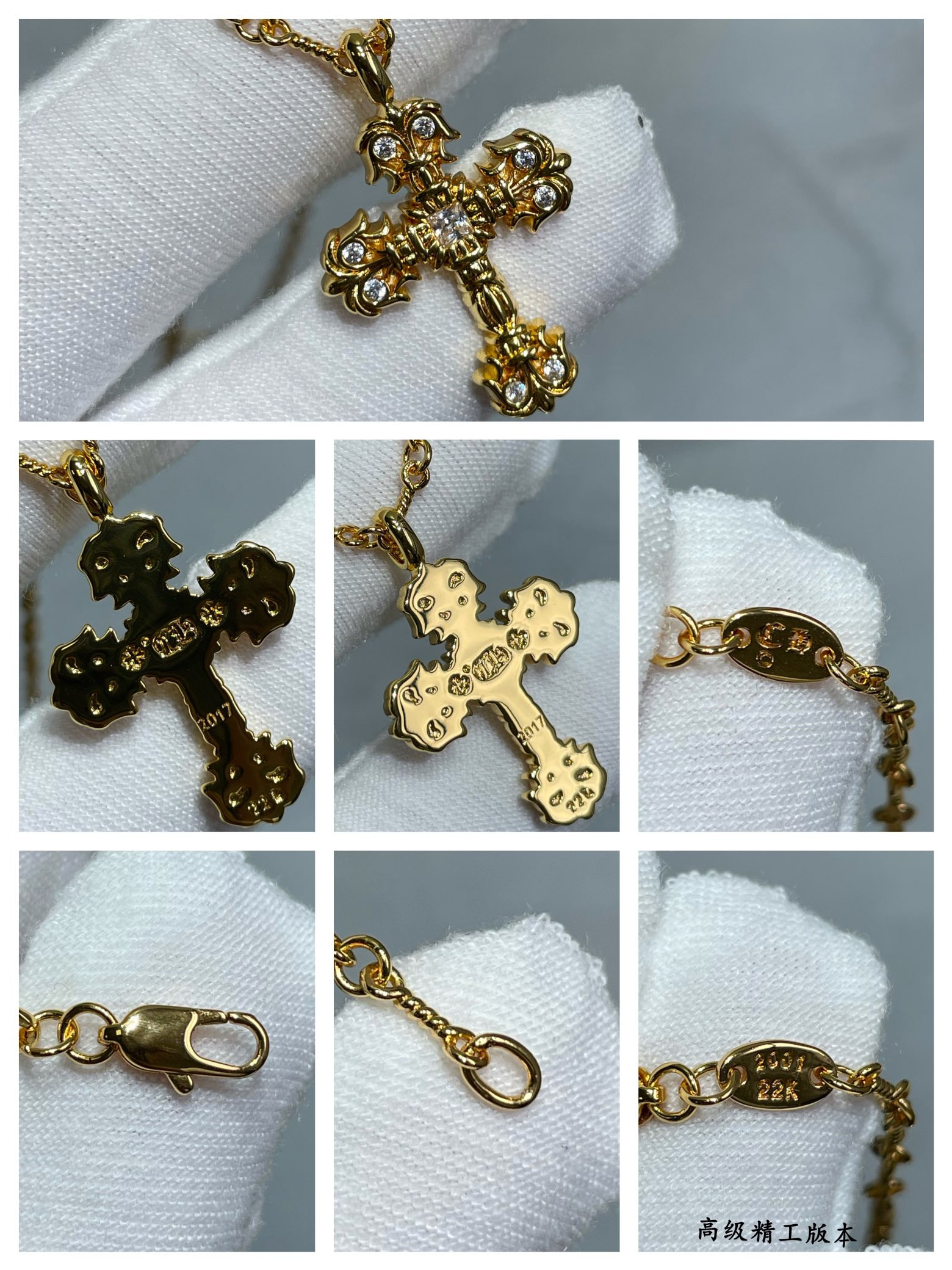 Chrome Heart Flame Cross Necklace