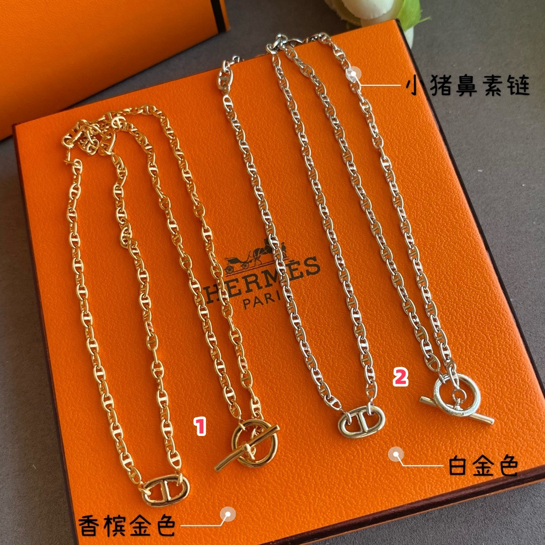 Hermès Petit H Pendant Necklace