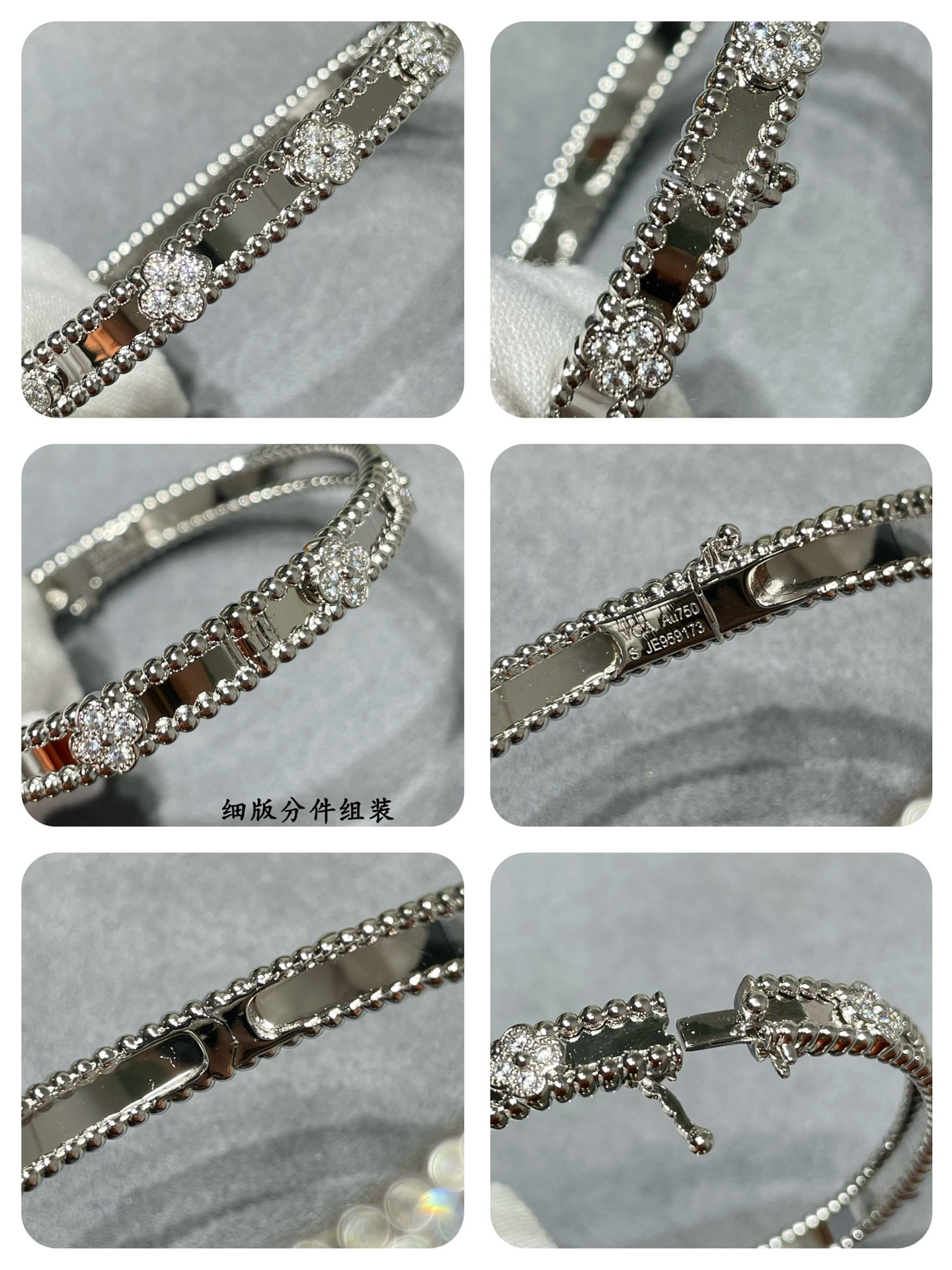 V*N CL*F & arpels narrow kaleidoscope bracelet